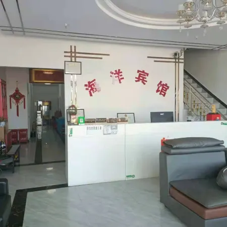 Tanghe Ocean Hotel