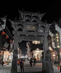 Tong Ju Lou Hotel