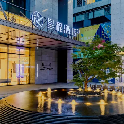 星程飯店（合肥天鵝湖政務壹號店） 南屏路附近的飯店