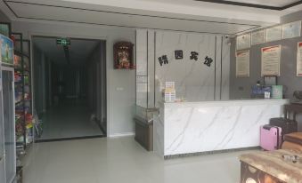 Suixi Suiyuan Hotel