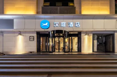 HanTing Hotel (Nanchang Bayi Square Railway Station) Hôtels à : Nanchang