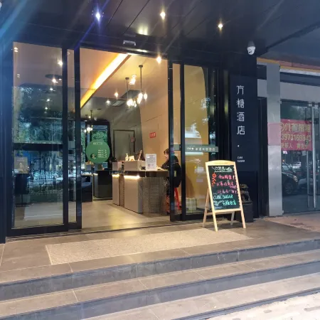 Me Young Me House Hotel (Changsha Wuyi Square Helong Stadium Branch)