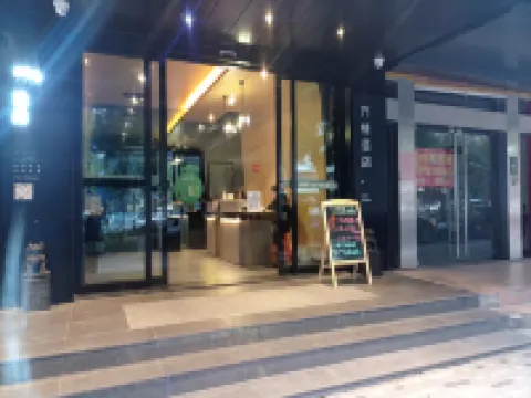 Me Young Me House Hotel (Changsha Wuyi Square Helong Stadium Branch) โรงแรมใกล้หอเทียนซิน