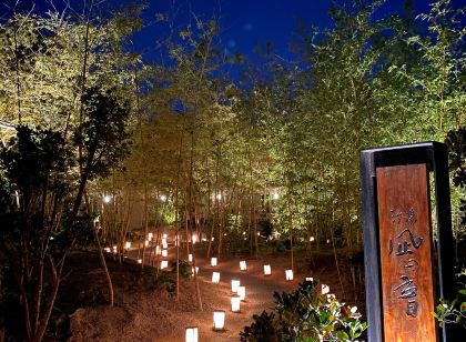 시오유 나기노토