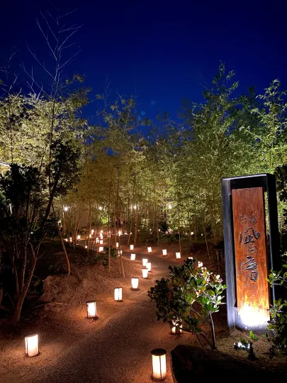 Shioyu Naginoto