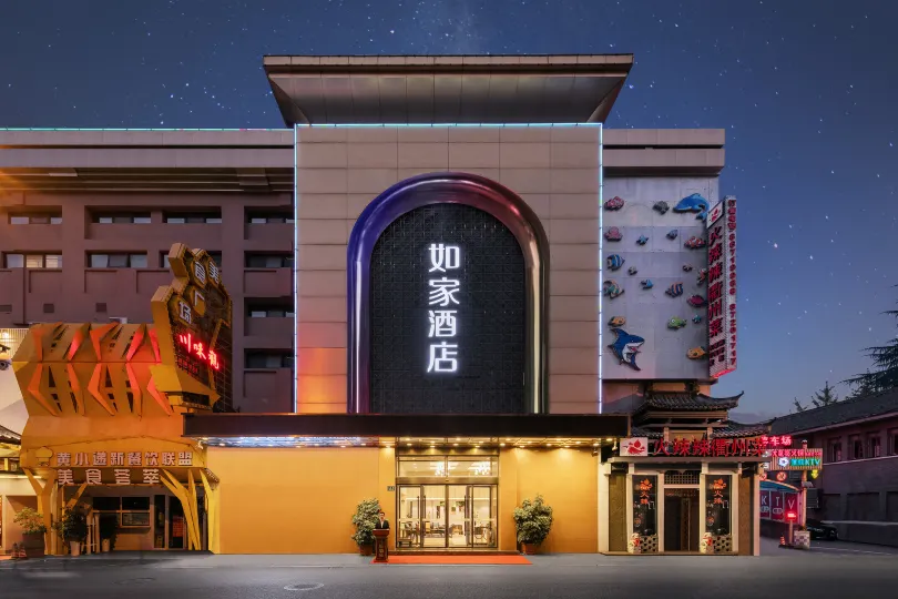 Homeinn Hotel (Hangzhou West Lake Scenic Area Wulin Road Central Branch)