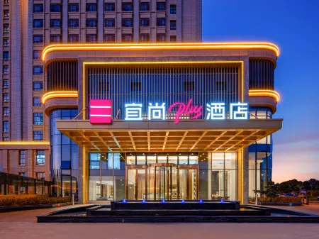 Echarm Plus Hotel Отели рядом с достопримечательностью «Longhailu Walking Street»