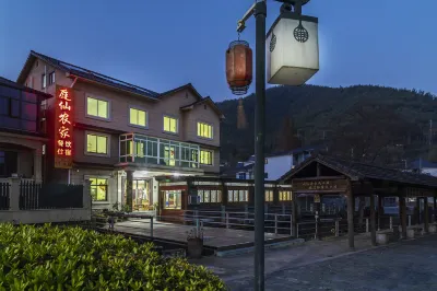 安吉庭仙農家（餘村兩山観光地） 安吉荷花山漂流サービスステーション周辺のホテル