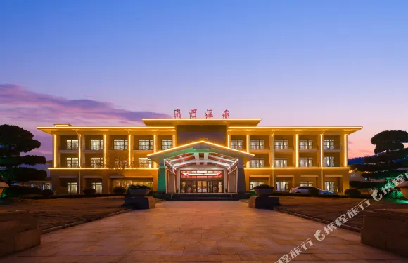 商河温泉酒店