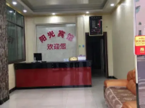 Miluo Sunshine Hotel