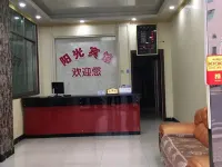 Miluo Sunshine Hotel