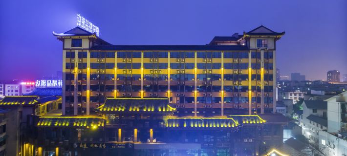 Yfie Boutique Hotel (Sansu Ci Hotel) Hotels in Meishan