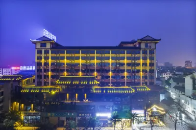 Yfie Boutique Hotel (Sansu Ci Hotel) Hotel dekat Meishan Passenger Transport Terminal