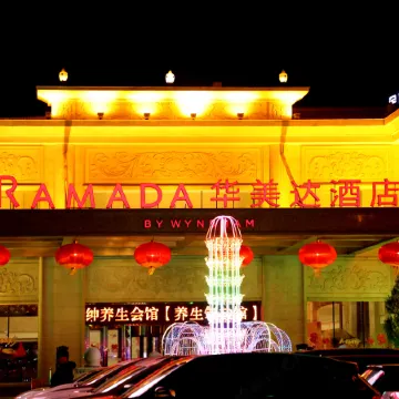 Ramada Hotel Jilin Purple Garden