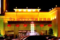 Ramada Hotel Jilin Purple Garden Hotels near Da Songgantiao Wholesale Store