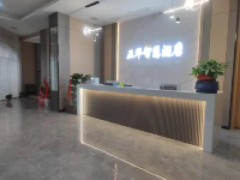 Yahua Zhihui Hotel