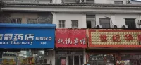 Xinyue Hotel - albergo