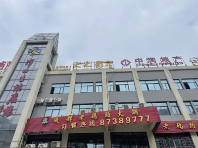 Huai'an Muxi Yingsu Hotel a Hongze Lake Scenic Area