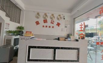 Huangchao Apartment (Jieyang Chaoshan Airport Shop)