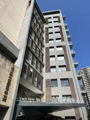 Homeinn Selected Hotel (Shanghai Daning International Circus Subway Station) โรงแรมใกล้จัตุรัสการค้านานาชาติตานิง