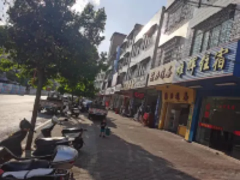 Yunfu Xionghui Accommodation