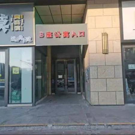 Weiting Meisu (Daqing Ranghu Road Wanda Plaza Branch)
