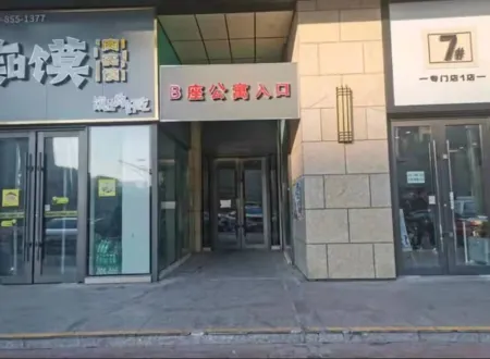 Weiting Meisu (Daqing Ranghu Road Wanda Plaza Branch) Отели рядом с достопримечательностью «Daqing Normal University»