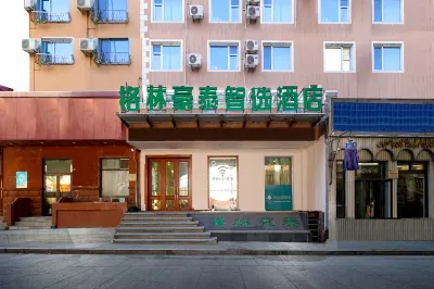 GreenTree Inn Express Hotel (Harbin Railway Station Airport Bus Station) Отели в г. Харбин