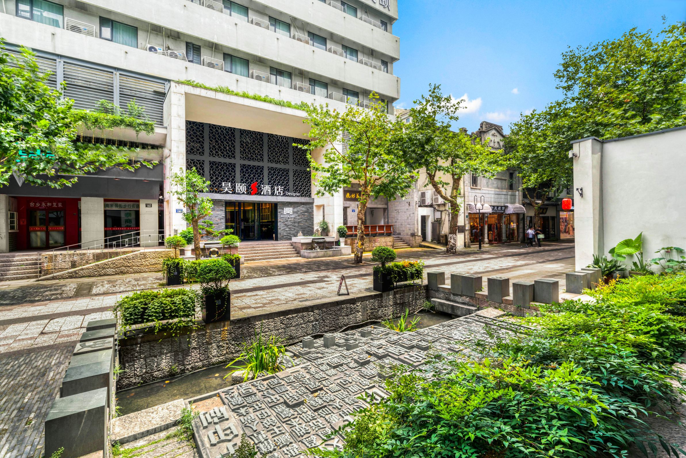 Hotel Exterior