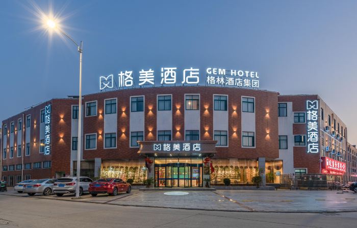 GEM Hotel (Anqing Wangjiang County Economic Development Zone Fengqi Road)