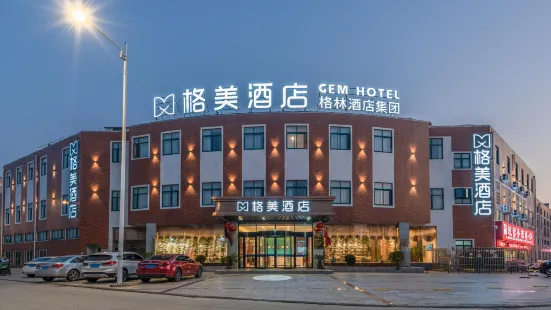 Gme Hotel (Central Mall Economic Development Zone Fengqi Road Store)