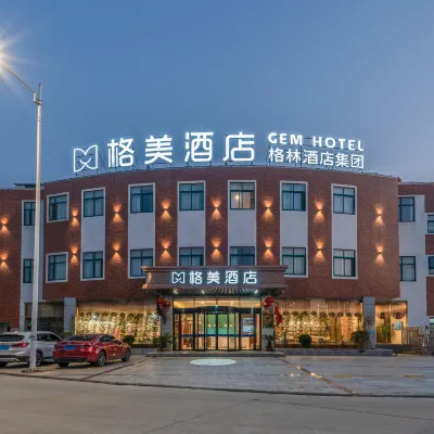 GEM Hotel (Anqing Wangjiang County Economic Development Zone Fengqi Road) Hotels near Wangjiang Museum