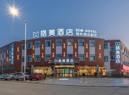 Gme Hotel (Central Mall Economic Development Zone Fengqi Road Store)