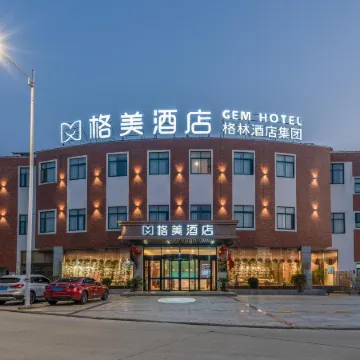 GEM Hotel (Anqing Wangjiang County Economic Development Zone Fengqi Road)