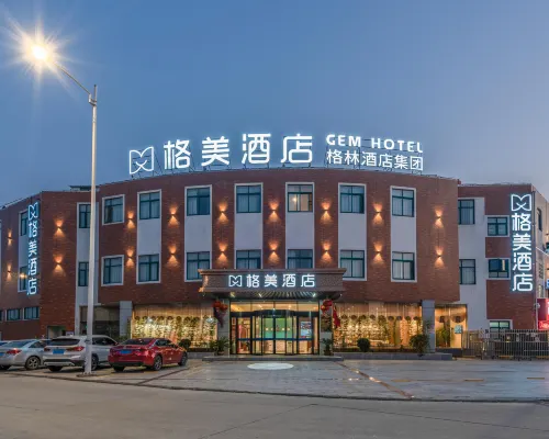 GEM Hotel (Anqing Wangjiang County Economic Development Zone Fengqi Road) Hotels in Wangjiang
