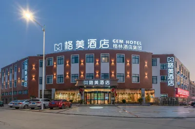 Gme Hotel (Central Mall Economic Development Zone Fengqi Road Store)