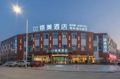 GEM Hotel (Anqing Wangjiang County Economic Development Zone Fengqi Road) Các khách sạn ở Vọng Giang