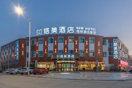 GEM Hotel (Anqing Wangjiang County Economic Development Zone Fengqi Road)