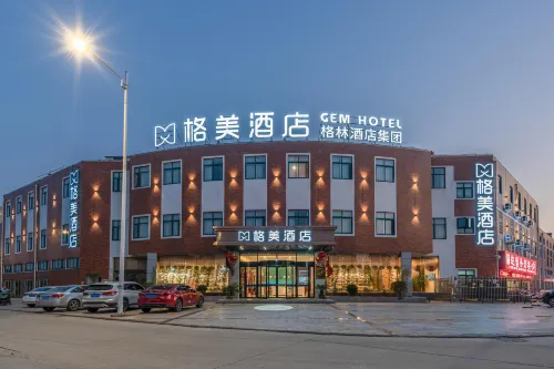 GEM Hotel (Anqing Wangjiang County Economic Development Zone Fengqi Road) Hotel di Wangjiang County
