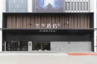 JI Hotel (Wuhan Baishazhou Hongshan Wanke Plaza) Hotel in zona Hubei University of Chinese Medicine & Hubei Zhongyan Industry Company Medicinal Botanical Research Laboratory