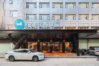 HanTing Hotel (Zhuhai Gongbei Port Fuhuali)