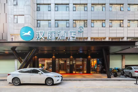 漢庭飯店（珠海拱北口岸富華里店）
