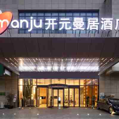 曼居酒店（海南店） Hotel Exterior