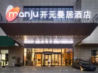 New Century Manju·Hainan Haihuadao Store Hotels in Danzhou