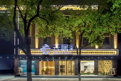 Jingzhou Jiangjin Road Diyi Renmin Yiyuan Renjoy Hotel