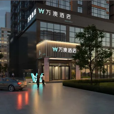 萬澳飯店（西安高鐵北客站行政中心地鐵站店） 凤城五路附近的飯店
