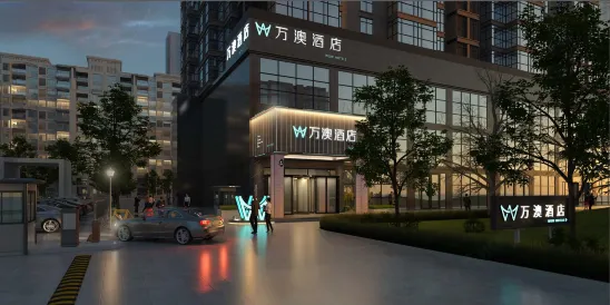 Wan'ao Hotel (Xi'an Administration Center Branch)
