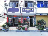 Zigui Mengqi Hanshe Homestay