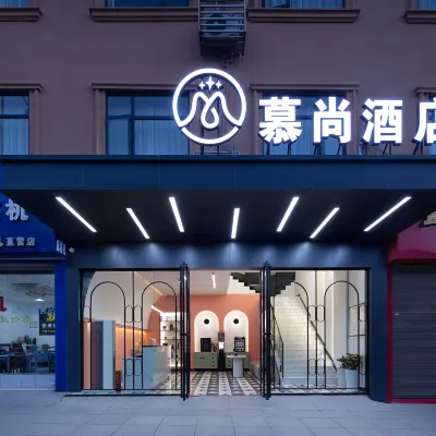 Mushang Hotel (Changsha West Bus Station Meixi Lake International Culture and Art Center) Hotels near Wangchengpo Station