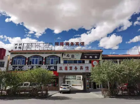 Pu'er Shuangfu Business Hotel